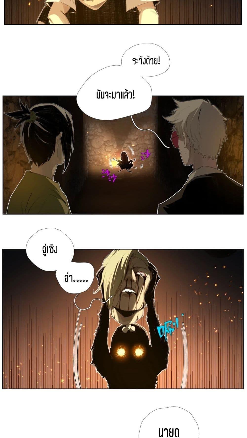 Manga-lc-com อ่านมังงะ อ่านการ์ตูน ออนไลน์ ฟรี Nine Methods of Ascending the Clouds First Ranked Immortal ตอนที่ 1 2 3 4 5 6 7 8 9 10 11 12 13 14 ฟรี ไม่มีโฆษณา Manga-lc - อ่าน มังงะ อ่าน การ์ตูน ออนไลน์ อ่านมังงะ ฟรี