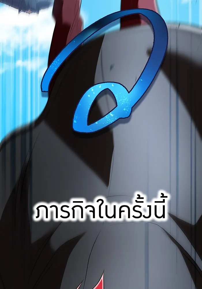 ฮันเตอร์สกิลโกง ตอนที่ 19 พี่ชายกับน้องชาย รูปที่ 128