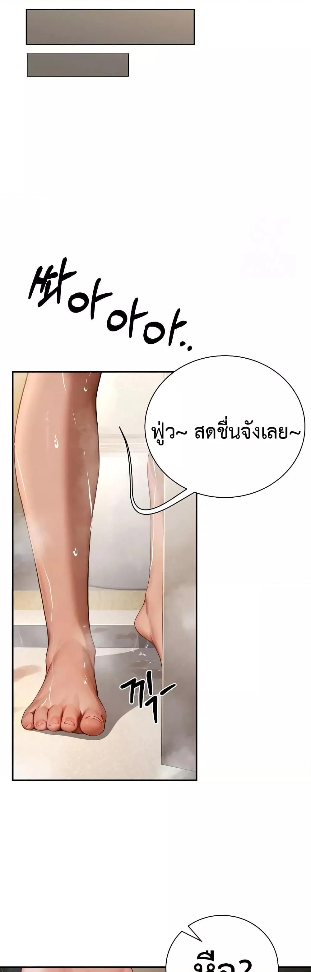 Doujin-Lc- อ่าน โดจิน มังฮวา เกาหลี ญี่ปุ่น จีน แปลไทย Hypersexual Syndrome ตอนที่ 1 2 3 4 5 6 7 8 9 10 11 12 13 14 ฟรี ไม่มีโฆษณา อ่าน โดจิน Manhwa เกาหลี ญี่ปุ่น จีน เรามีครบ คัดมาให้เน้นๆ โดจิน 18+ รับประกันความฟินโดย  Doujin Lc
