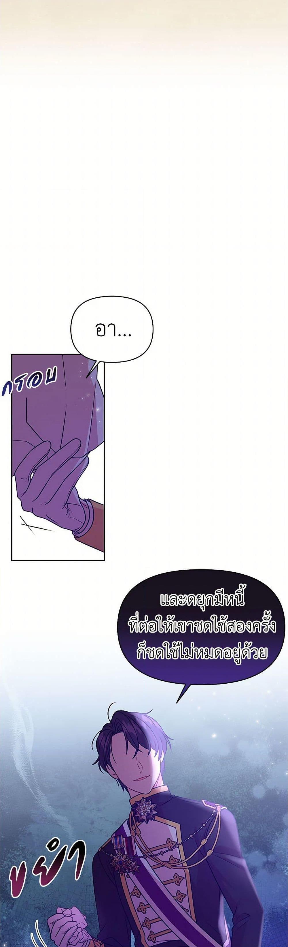 Manga-lc-com อ่านมังงะ อ่านการ์ตูน ออนไลน์ ฟรี My BFF is a Tyrant in Training ตอนที่ 1 2 3 4 5 6 7 8 9 10 11 12 13 14 ฟรี ไม่มีโฆษณา Manga-lc - อ่าน มังงะ อ่าน การ์ตูน ออนไลน์ อ่านมังงะ ฟรี