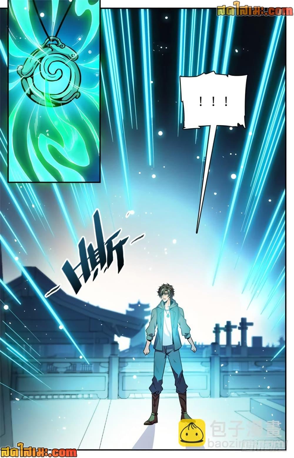 Manga-lc-com อ่านมังงะ อ่านการ์ตูน ออนไลน์ ฟรี Versatile Mage จอมเวทย์เต็มพิกัด ตอนที่ 1 2 3 4 5 6 7 8 9 10 11 12 13 14 ฟรี ไม่มีโฆษณา Manga-lc - อ่าน มังงะ อ่าน การ์ตูน ออนไลน์ อ่านมังงะ ฟรี