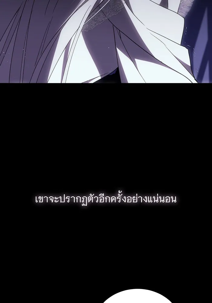 แกล้งตายให้หายแค้น ตอนที่ 2 รูปที่ 16