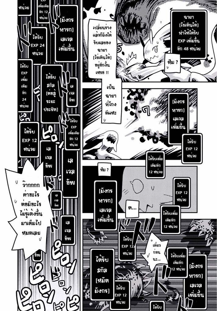 Manga-lc-com อ่านมังงะ อ่านการ์ตูน ออนไลน์ ฟรี Tensei Shitara Dragon no Tamago Datta – Saikyou Igai Mezasa Nee ตอนที่ 1 2 3 4 5 6 7 8 9 10 11 12 13 14 ฟรี ไม่มีโฆษณา Manga-lc - อ่าน มังงะ อ่าน การ์ตูน ออนไลน์ อ่านมังงะ ฟรี