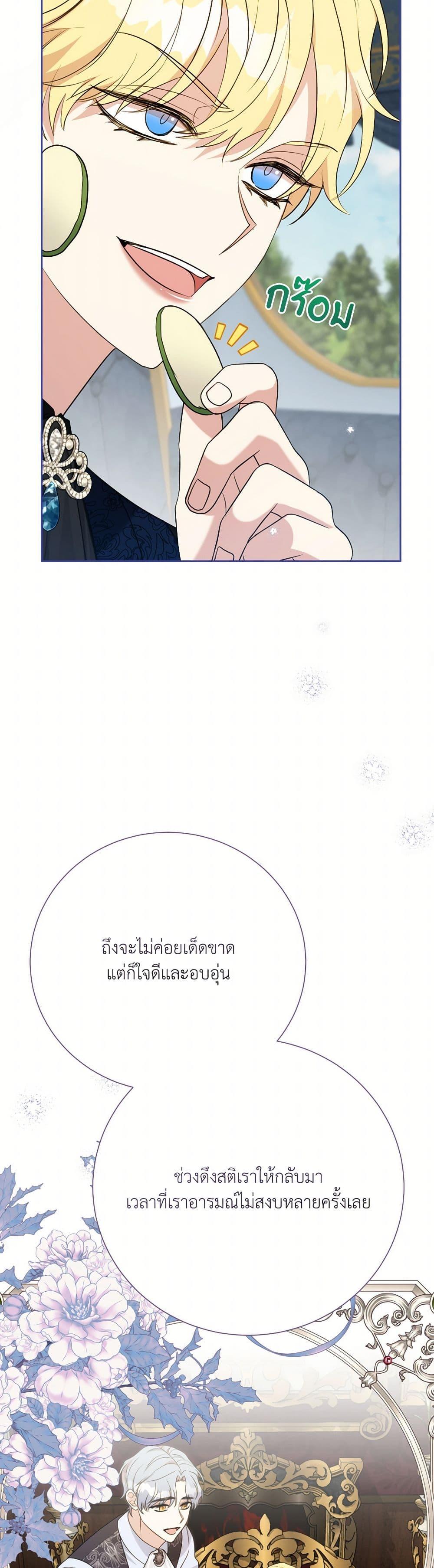 Manga-lc-com อ่านมังงะ อ่านการ์ตูน ออนไลน์ ฟรี I Can’t Keep Up With My Stallion Duke ตอนที่ 1 2 3 4 5 6 7 8 9 10 11 12 13 14 ฟรี ไม่มีโฆษณา Manga-lc - อ่าน มังงะ อ่าน การ์ตูน ออนไลน์ อ่านมังงะ ฟรี