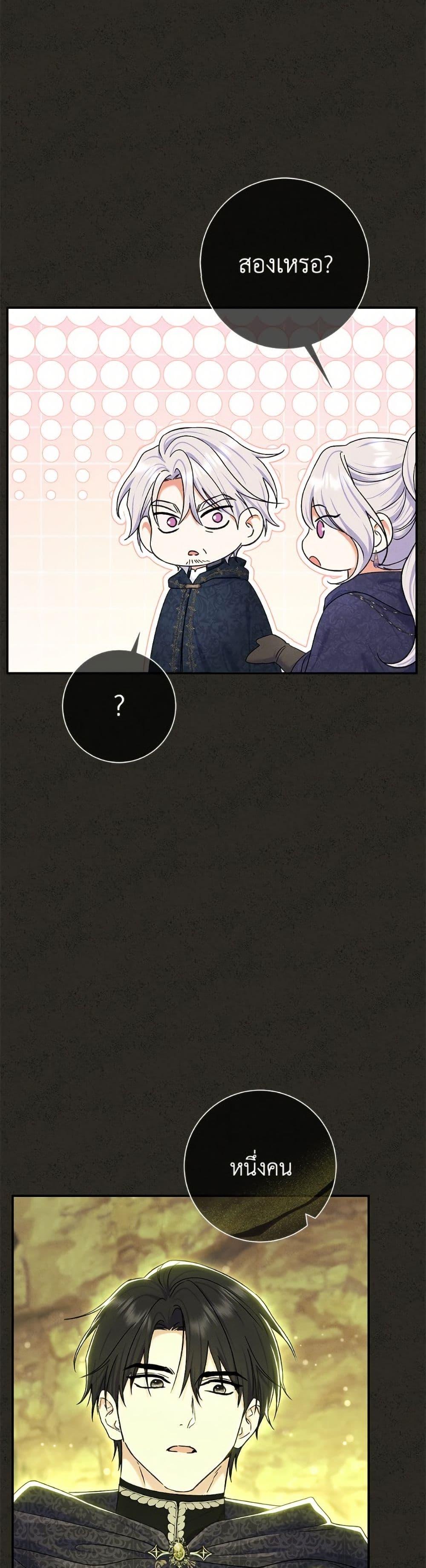 Manga-lc-com อ่านมังงะ อ่านการ์ตูน ออนไลน์ ฟรี The Villain’s Match Is Too Perfect ตอนที่ 1 2 3 4 5 6 7 8 9 10 11 12 13 14 ฟรี ไม่มีโฆษณา Manga-lc - อ่าน มังงะ อ่าน การ์ตูน ออนไลน์ อ่านมังงะ ฟรี