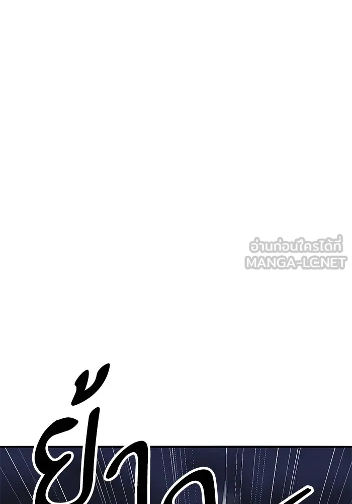 ยอดคนเลเวลทะลุ ตอนที่ 65 หน่วยสนับสนุน รูปที่ 180