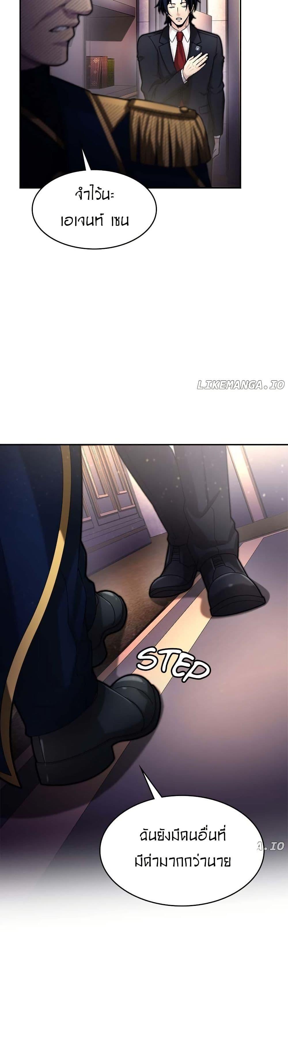 Manga-lc-com อ่านมังงะ อ่านการ์ตูน ออนไลน์ ฟรี Paranoid Mage ตอนที่ 1 2 3 4 5 6 7 8 9 10 11 12 13 14 ฟรี ไม่มีโฆษณา Manga-lc - อ่าน มังงะ อ่าน การ์ตูน ออนไลน์ อ่านมังงะ ฟรี