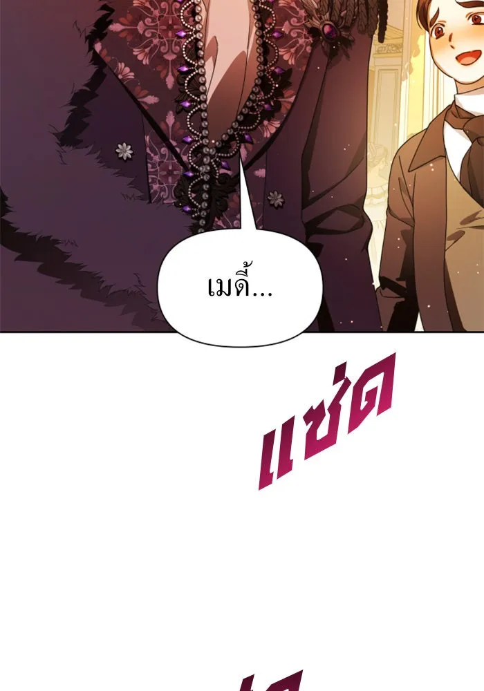 ชิงชีวิตพลิกลิขิตชะตา ตอนที่ 78. พี่ชายและน้องสาว(1) รูปที่ 92