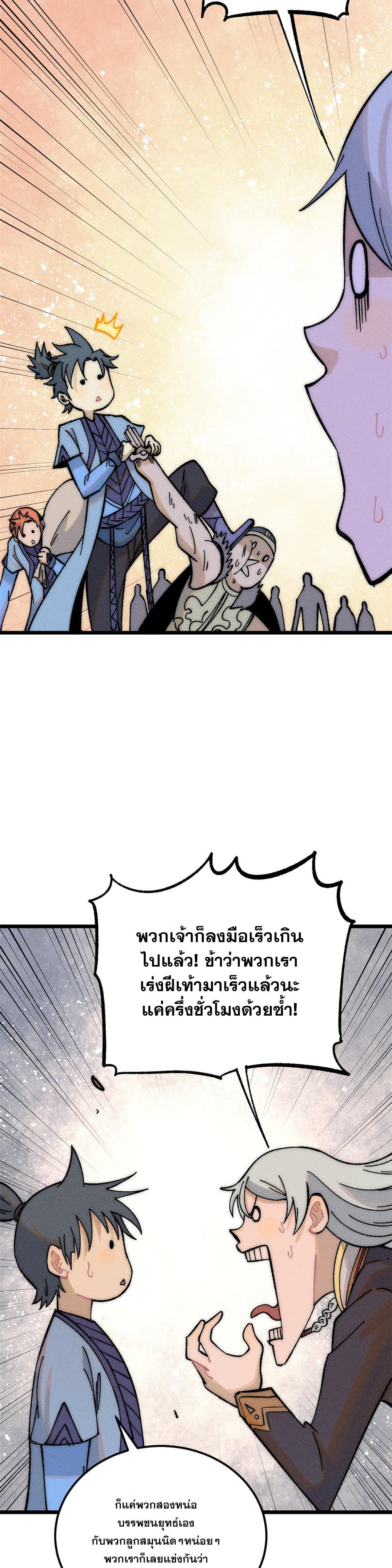 Manga-lc-com อ่านมังงะ อ่านการ์ตูน ออนไลน์ ฟรี All Hail the Sect Leader ตอนที่ 1 2 3 4 5 6 7 8 9 10 11 12 13 14 ฟรี ไม่มีโฆษณา Manga-lc - อ่าน มังงะ อ่าน การ์ตูน ออนไลน์ อ่านมังงะ ฟรี