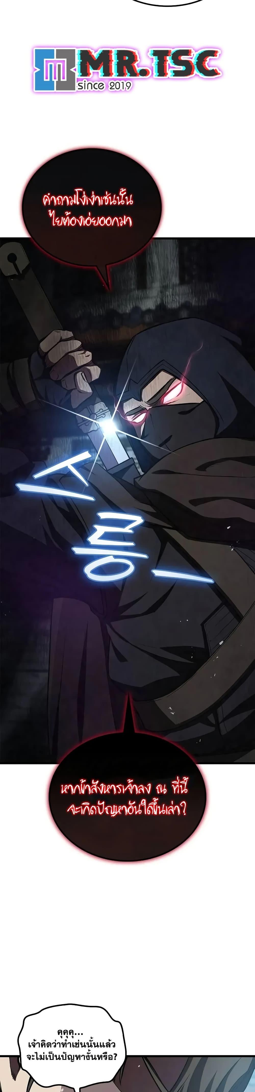 Manga-lc-com อ่านมังงะ อ่านการ์ตูน ออนไลน์ ฟรี The Demonic Cult Instructor Returns ตอนที่ 1 2 3 4 5 6 7 8 9 10 11 12 13 14 ฟรี ไม่มีโฆษณา Manga-lc - อ่าน มังงะ อ่าน การ์ตูน ออนไลน์ อ่านมังงะ ฟรี