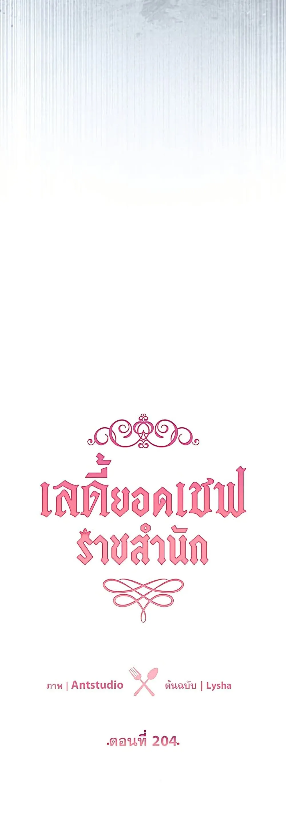Manga-lc-com อ่านมังงะ อ่านการ์ตูน ออนไลน์ ฟรี The Young Lady Is a Royal Chef ตอนที่ 1 2 3 4 5 6 7 8 9 10 11 12 13 14 ฟรี ไม่มีโฆษณา Manga-lc - อ่าน มังงะ อ่าน การ์ตูน ออนไลน์ อ่านมังงะ ฟรี