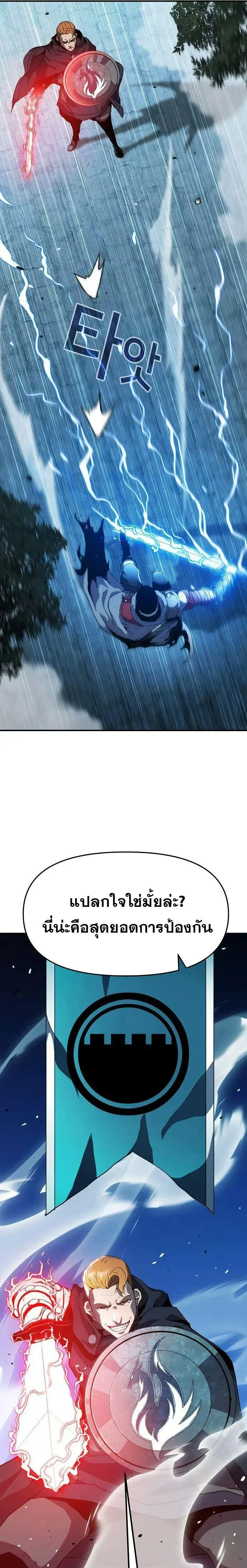 Manga-lc-com อ่านมังงะ อ่านการ์ตูน ออนไลน์ ฟรี I Have Become A Time Limited Knight ตอนที่ 1 2 3 4 5 6 7 8 9 10 11 12 13 14 ฟรี ไม่มีโฆษณา Manga-lc - อ่าน มังงะ อ่าน การ์ตูน ออนไลน์ อ่านมังงะ ฟรี