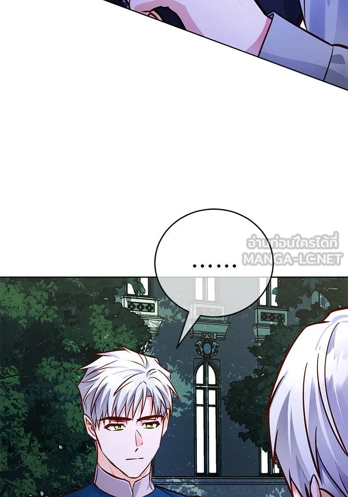 บุตรีดยุกขอไม่แต่งงานbrกับหนุ่มในฝัน ตอนที่ 67 รูปที่ 33