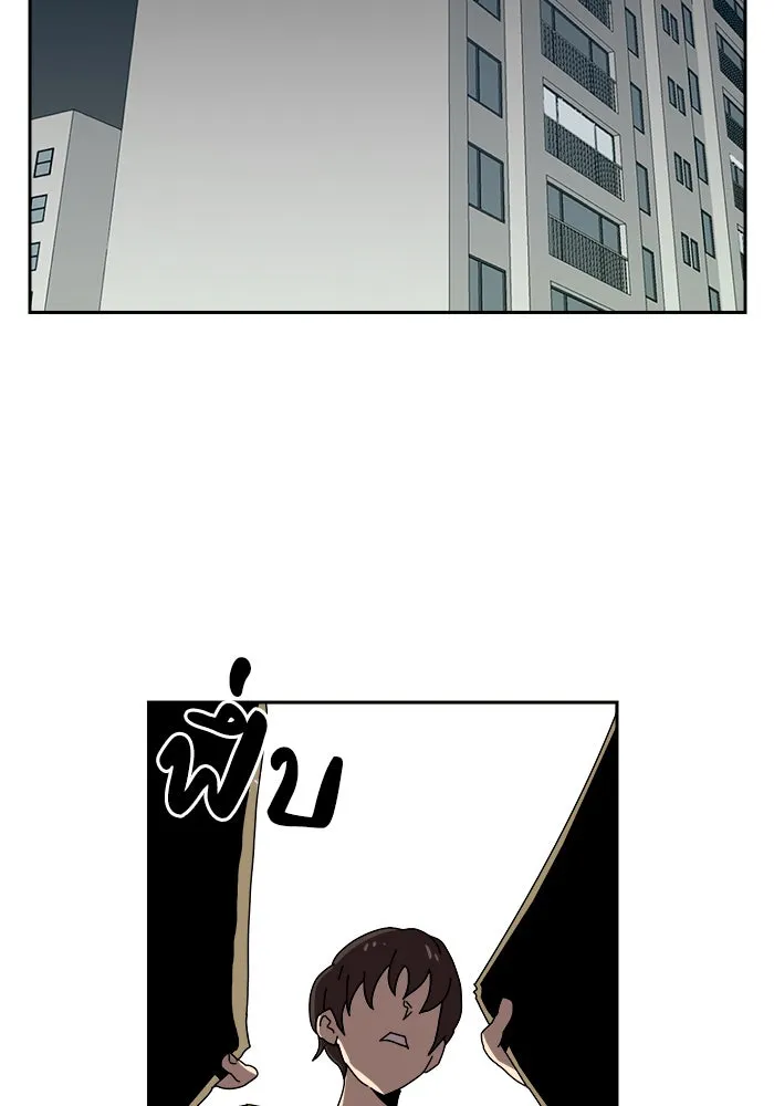 Double Click ตอนที่ 3 รูปที่ 56