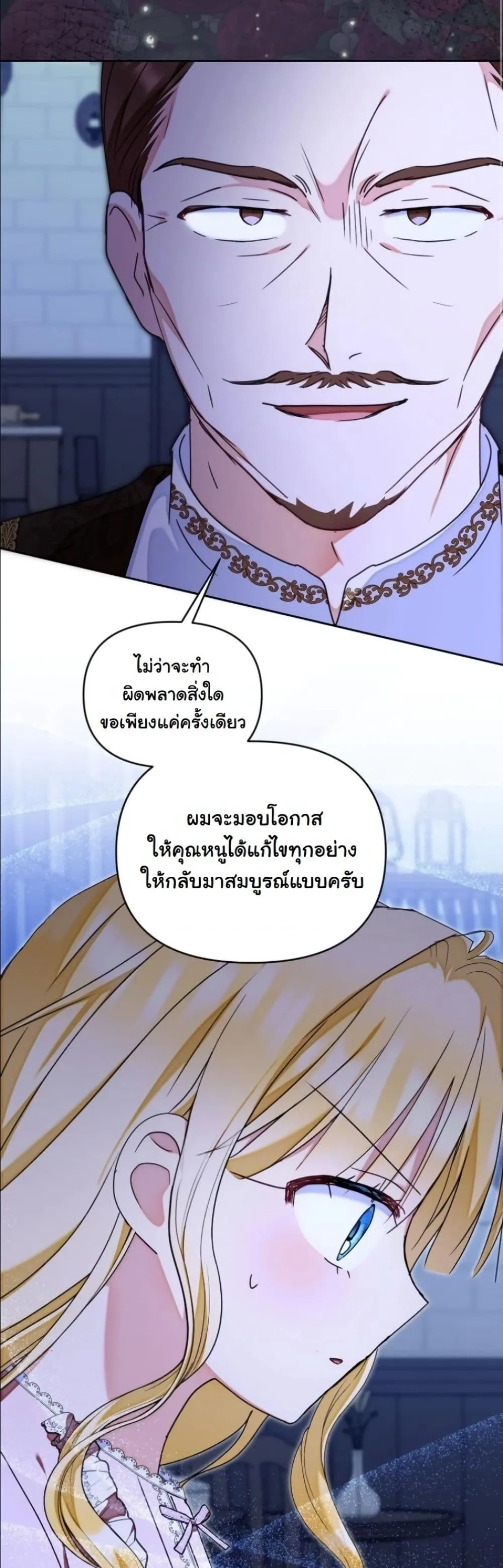 Manga-lc-com อ่านมังงะ อ่านการ์ตูน ออนไลน์ ฟรี My Once-Enemy Sister Now Cherishes Me ตอนที่ 1 2 3 4 5 6 7 8 9 10 11 12 13 14 ฟรี ไม่มีโฆษณา Manga-lc - อ่าน มังงะ อ่าน การ์ตูน ออนไลน์ อ่านมังงะ ฟรี