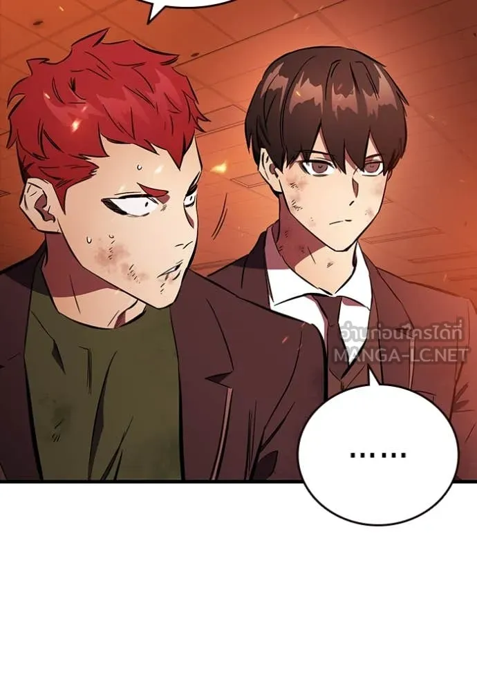 มหาสงครามคนแกร่ง ตอนที่ 48 รูปที่ 140