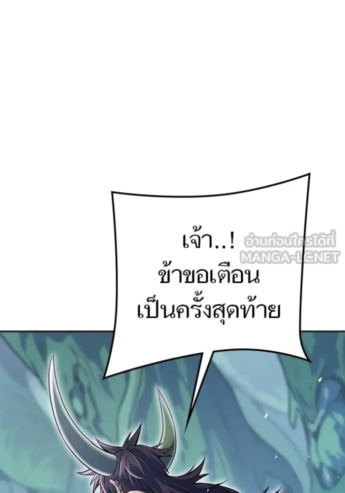 ทาวเวอร์ออฟก๊อด หอคอ ตอนที่ 644 รูปที่ 213
