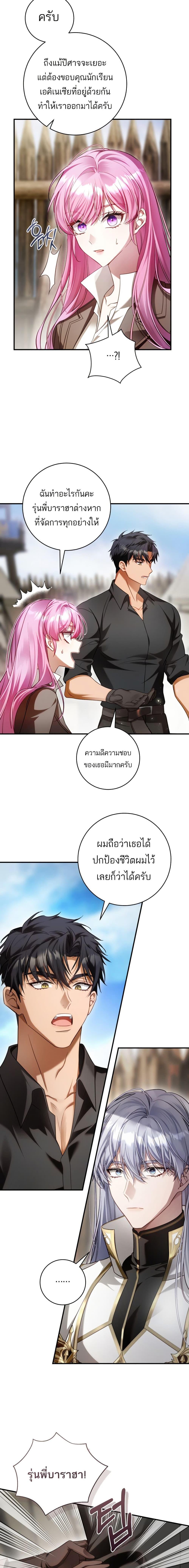 Manga-lc-com อ่านมังงะ อ่านการ์ตูน ออนไลน์ ฟรี The Flower With a Sword ตอนที่ 1 2 3 4 5 6 7 8 9 10 11 12 13 14 ฟรี ไม่มีโฆษณา Manga-lc - อ่าน มังงะ อ่าน การ์ตูน ออนไลน์ อ่านมังงะ ฟรี