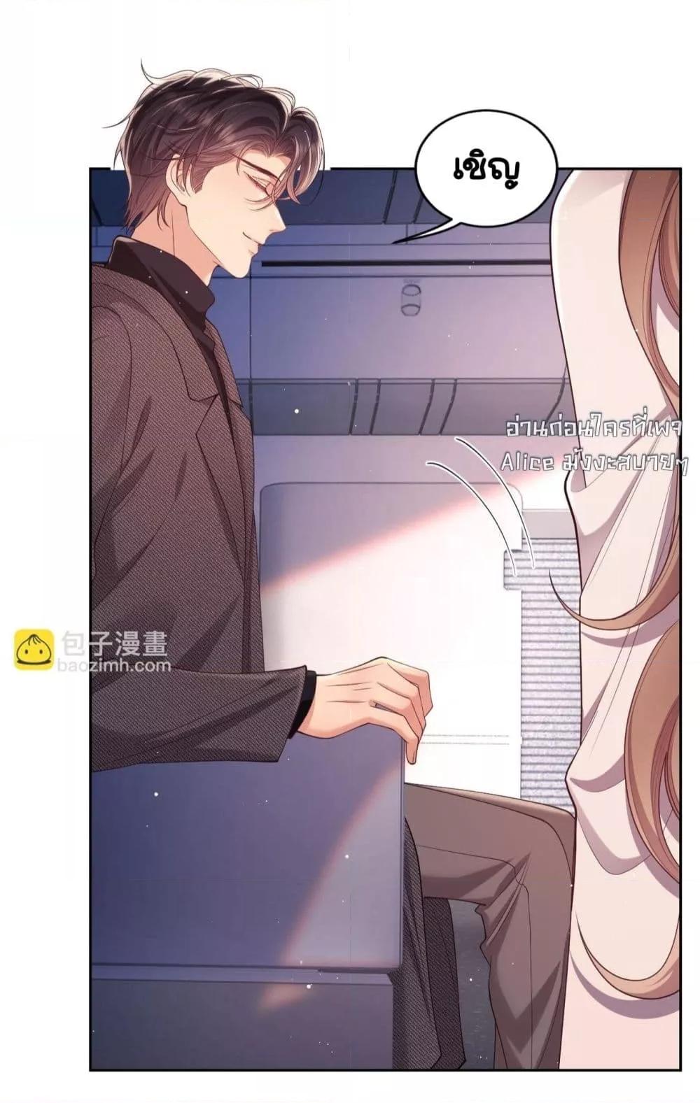 Manga-lc-com อ่านมังงะ อ่านการ์ตูน ออนไลน์ ฟรี BaiYueguang,H ตอนที่ 1 2 3 4 5 6 7 8 9 10 11 12 13 14 ฟรี ไม่มีโฆษณา Manga-lc - อ่าน มังงะ อ่าน การ์ตูน ออนไลน์ อ่านมังงะ ฟรี