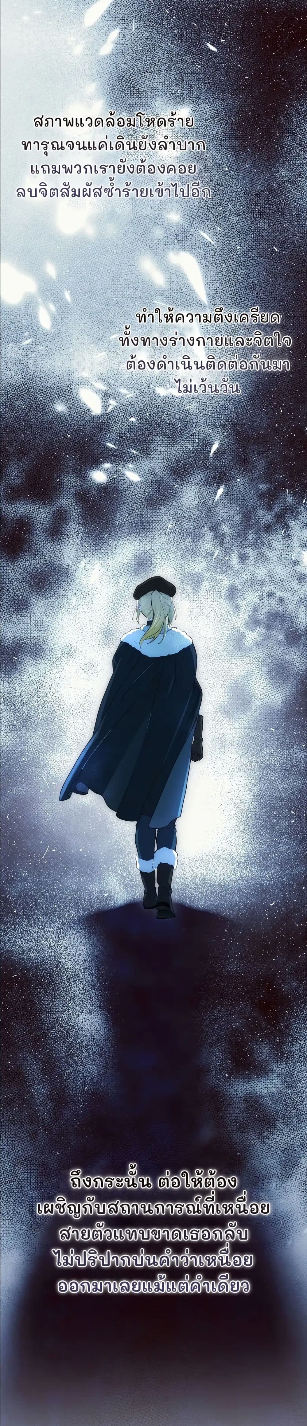 Manga-lc-com อ่านมังงะ อ่านการ์ตูน ออนไลน์ ฟรี Ending Maker ตอนที่ 1 2 3 4 5 6 7 8 9 10 11 12 13 14 ฟรี ไม่มีโฆษณา Manga-lc - อ่าน มังงะ อ่าน การ์ตูน ออนไลน์ อ่านมังงะ ฟรี