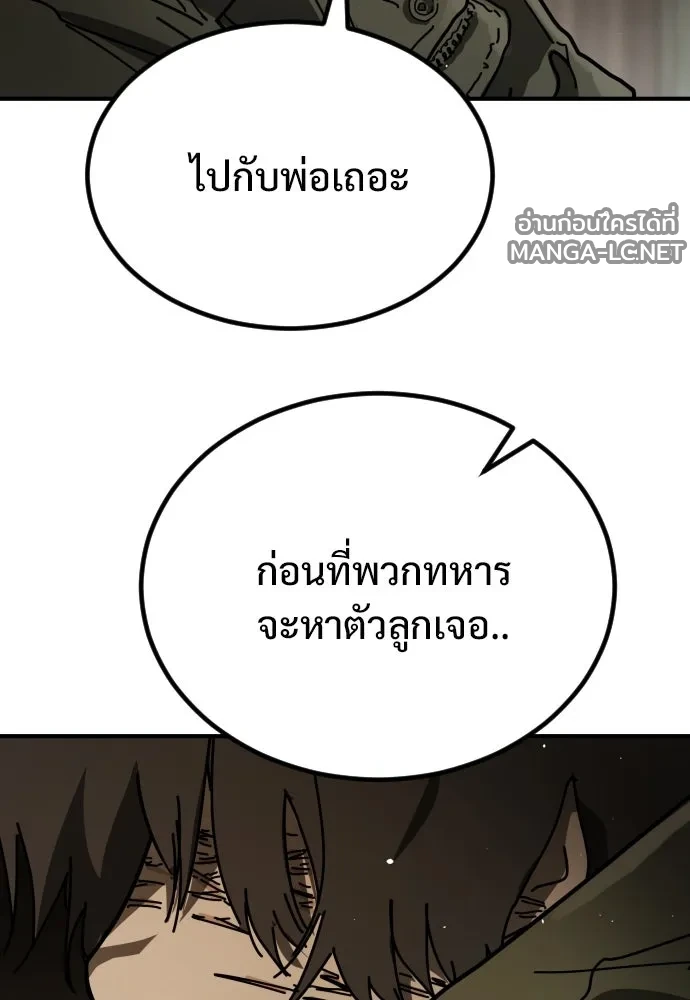 Manga-lc-com อ่านมังงะ อ่านการ์ตูน ออนไลน์ ฟรี วันดีคืนดี โซลก็ ตอนที่ 1 2 3 4 5 6 7 8 9 10 11 12 13 14 ฟรี ไม่มีโฆษณา Manga-lc - อ่าน มังงะ อ่าน การ์ตูน ออนไลน์ อ่านมังงะ ฟรี