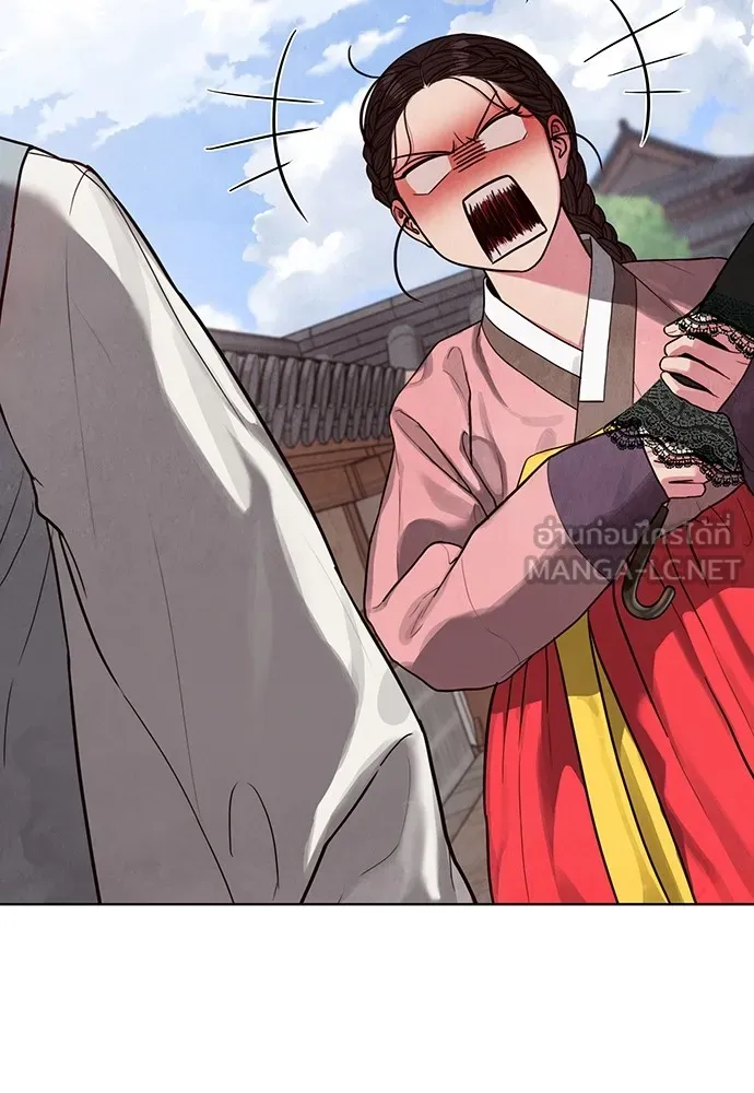 ความลับของสาวร่างทรง ตอนที่ 2 รูปที่ 48