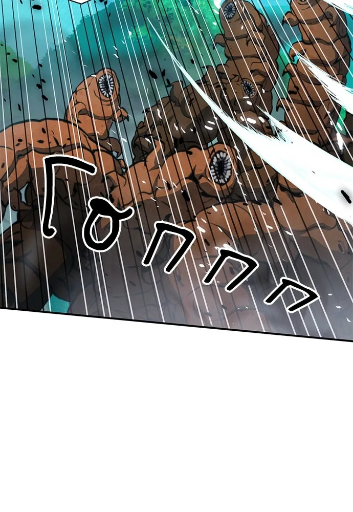 ดรูอิดแห่งสถานีโซล ตอนที่ 154 รูปที่ 104