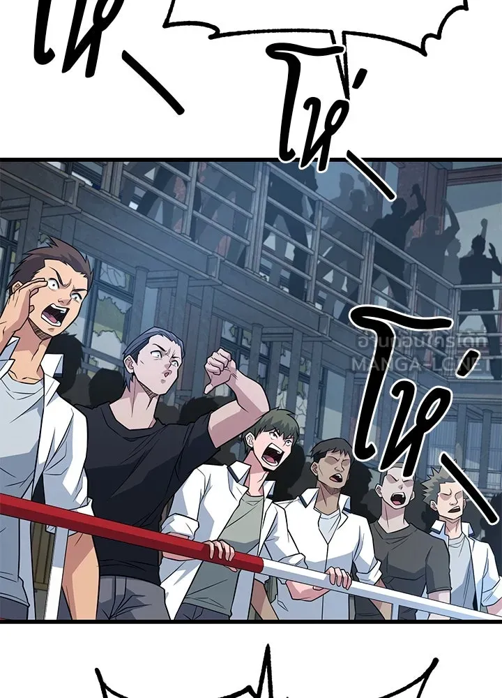 ราชาลานประลอง ตอนที่ 13 รูปที่ 42