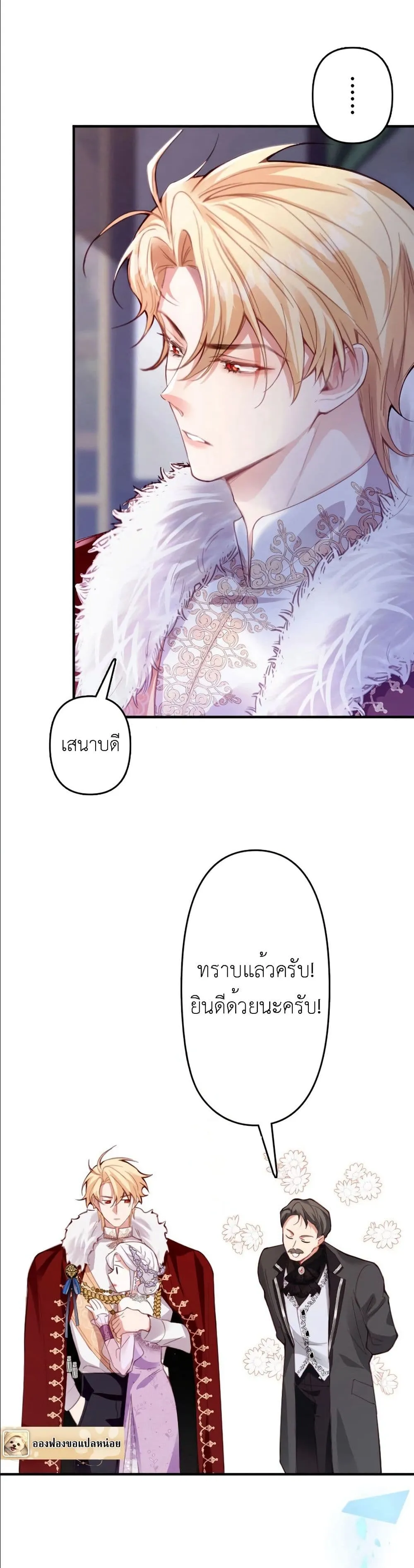 Manga-lc-com อ่านมังงะ อ่านการ์ตูน ออนไลน์ ฟรี I’m a Contract Stepmother, but the Tyrant Is Way Too Overpro ตอนที่ 1 2 3 4 5 6 7 8 9 10 11 12 13 14 ฟรี ไม่มีโฆษณา Manga-lc - อ่าน มังงะ อ่าน การ์ตูน ออนไลน์ อ่านมังงะ ฟรี