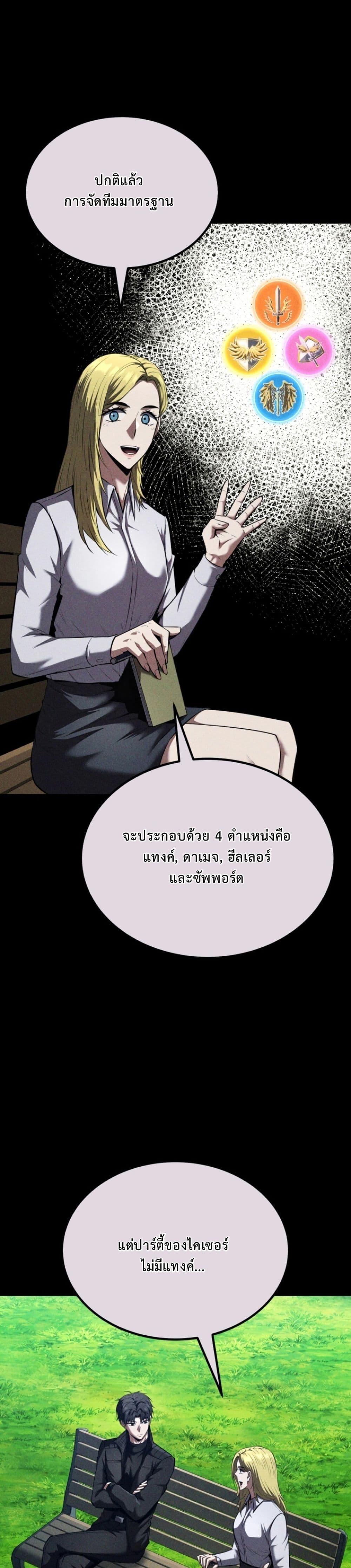 Manga-lc-com อ่านมังงะ อ่านการ์ตูน ออนไลน์ ฟรี The Return of the Unrivaled Genius Ranker ตอนที่ 1 2 3 4 5 6 7 8 9 10 11 12 13 14 ฟรี ไม่มีโฆษณา Manga-lc - อ่าน มังงะ อ่าน การ์ตูน ออนไลน์ อ่านมังงะ ฟรี