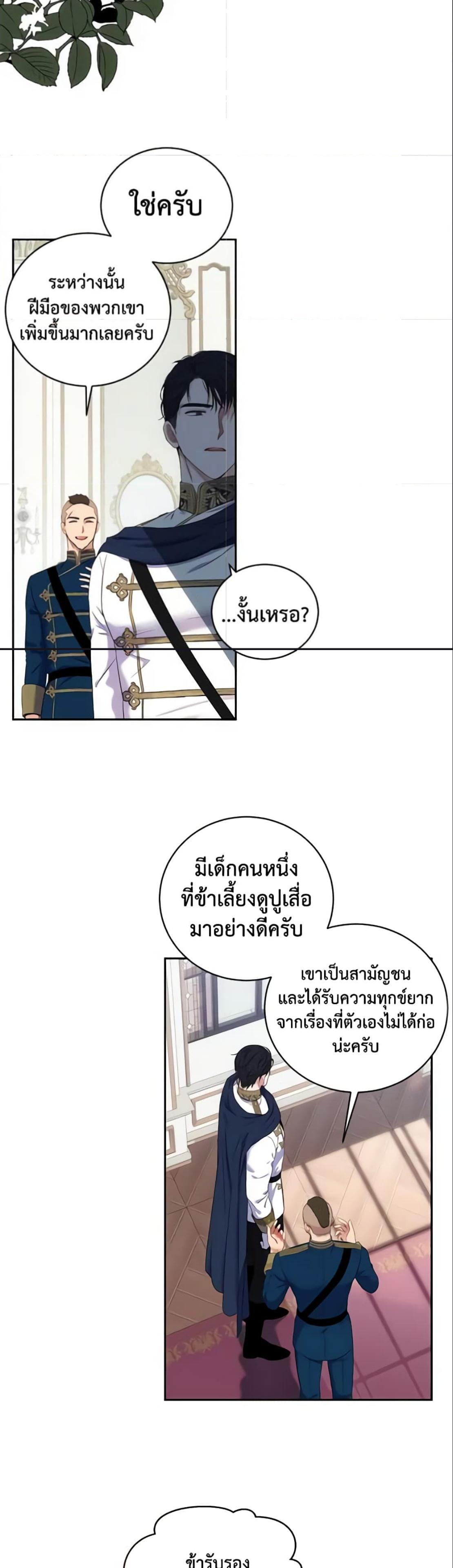 Manga-lc-com อ่านมังงะ อ่านการ์ตูน ออนไลน์ ฟรี I Fell into a Reverse Harem Game! ตอนที่ 1 2 3 4 5 6 7 8 9 10 11 12 13 14 ฟรี ไม่มีโฆษณา Manga-lc - อ่าน มังงะ อ่าน การ์ตูน ออนไลน์ อ่านมังงะ ฟรี