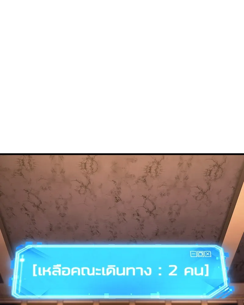 Omniscient Reader อ่านชะตาวันสิ้นโลก ตอนที่ 45 สมาคมนักชิม (5) รูปที่ 73