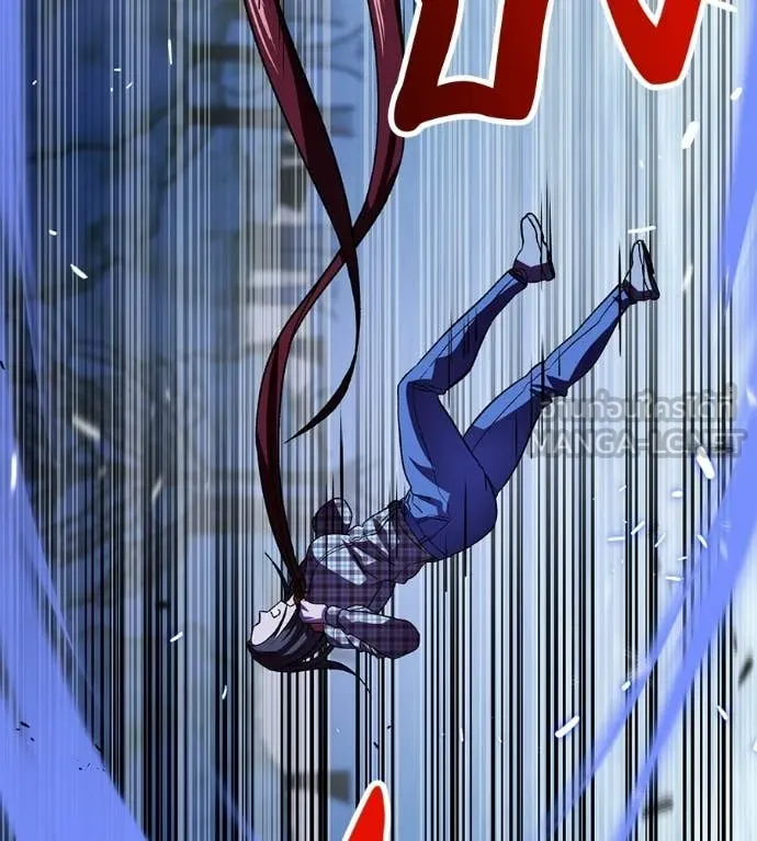 เรียกฉันว่าพระเจ้า ตอนที่ 82 รูปที่ 139