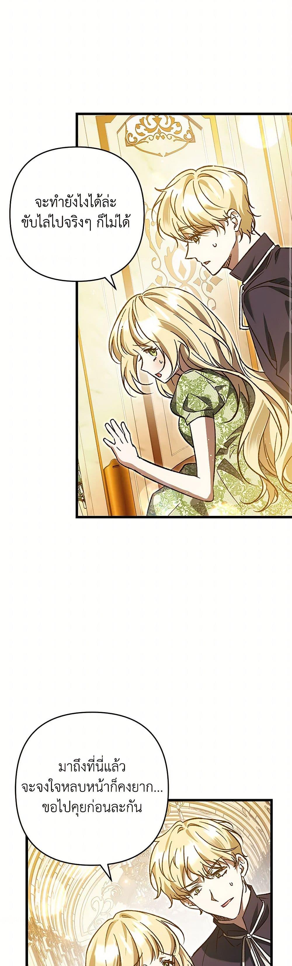 Manga-lc-com อ่านมังงะ อ่านการ์ตูน ออนไลน์ ฟรี The Male Lead Proposed to Me ตอนที่ 1 2 3 4 5 6 7 8 9 10 11 12 13 14 ฟรี ไม่มีโฆษณา Manga-lc - อ่าน มังงะ อ่าน การ์ตูน ออนไลน์ อ่านมังงะ ฟรี