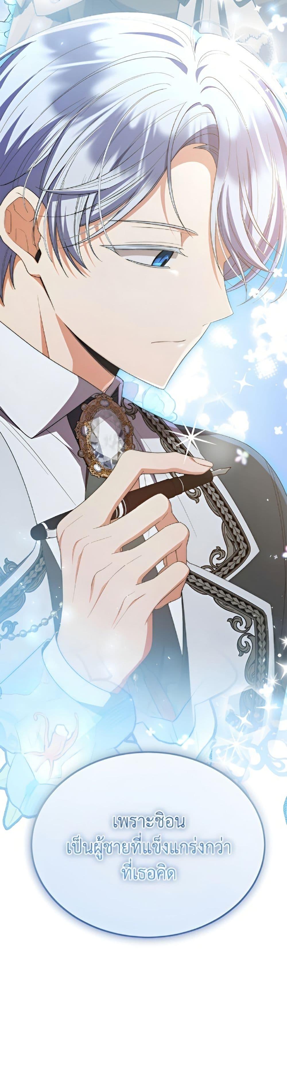 Manga-lc-com อ่านมังงะ อ่านการ์ตูน ออนไลน์ ฟรี The Real Daughter Is Back ตอนที่ 1 2 3 4 5 6 7 8 9 10 11 12 13 14 ฟรี ไม่มีโฆษณา Manga-lc - อ่าน มังงะ อ่าน การ์ตูน ออนไลน์ อ่านมังงะ ฟรี