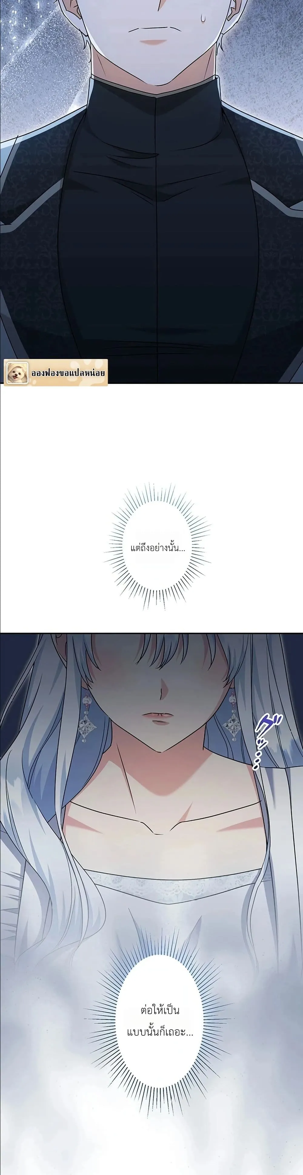 Manga-lc-com อ่านมังงะ อ่านการ์ตูน ออนไลน์ ฟรี I Possessed the Most Terrifying Stepmother in History ตอนที่ 1 2 3 4 5 6 7 8 9 10 11 12 13 14 ฟรี ไม่มีโฆษณา Manga-lc - อ่าน มังงะ อ่าน การ์ตูน ออนไลน์ อ่านมังงะ ฟรี