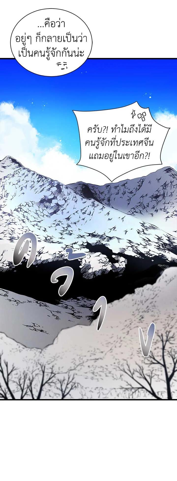 Manga-lc-com อ่านมังงะ อ่านการ์ตูน ออนไลน์ ฟรี The Descent of the Demonic Master ตอนที่ 1 2 3 4 5 6 7 8 9 10 11 12 13 14 ฟรี ไม่มีโฆษณา Manga-lc - อ่าน มังงะ อ่าน การ์ตูน ออนไลน์ อ่านมังงะ ฟรี