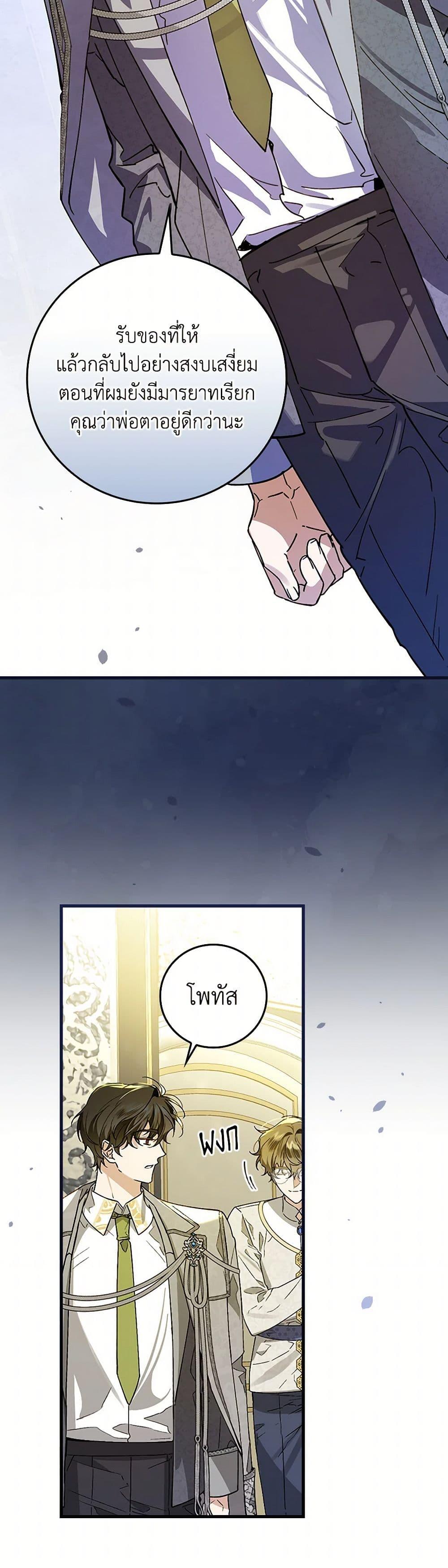 Manga-lc-com อ่านมังงะ อ่านการ์ตูน ออนไลน์ ฟรี The Perfect Plan for a Fairy-Tale Ending ตอนที่ 1 2 3 4 5 6 7 8 9 10 11 12 13 14 ฟรี ไม่มีโฆษณา Manga-lc - อ่าน มังงะ อ่าน การ์ตูน ออนไลน์ อ่านมังงะ ฟรี