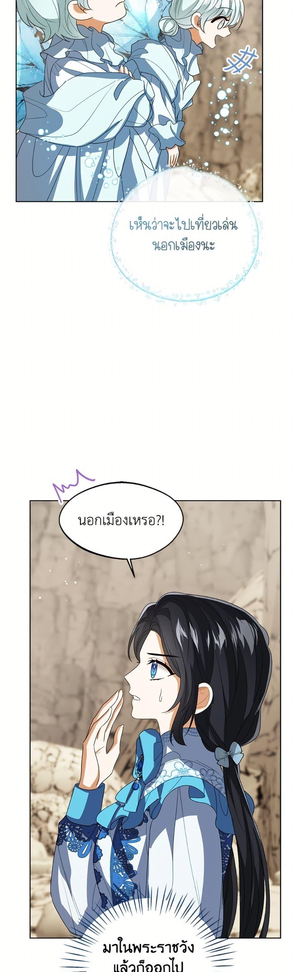 Manga-lc-com อ่านมังงะ อ่านการ์ตูน ออนไลน์ ฟรี Baby Princess Through the Status Window ตอนที่ 1 2 3 4 5 6 7 8 9 10 11 12 13 14 ฟรี ไม่มีโฆษณา Manga-lc - อ่าน มังงะ อ่าน การ์ตูน ออนไลน์ อ่านมังงะ ฟรี