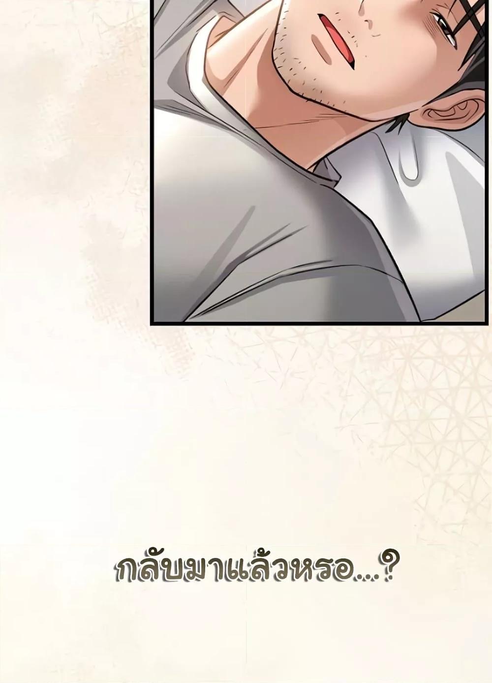 Doujin-Lc- อ่าน โดจิน มังฮวา เกาหลี ญี่ปุ่น จีน แปลไทย Risky Deals and the Girl Next Door ตอนที่ 1 2 3 4 5 6 7 8 9 10 11 12 13 14 ฟรี ไม่มีโฆษณา อ่าน โดจิน Manhwa เกาหลี ญี่ปุ่น จีน เรามีครบ คัดมาให้เน้นๆ โดจิน 18+ รับประกันความฟินโดย  Doujin Lc