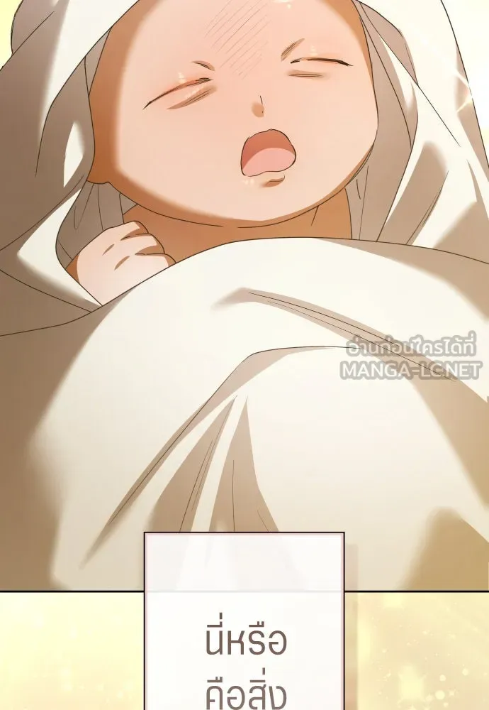 ชิงชีวิตพลิกลิขิตชะตา ตอนที่ 199. เรื่องราวภายในกล่อง(5) รูปที่ 54