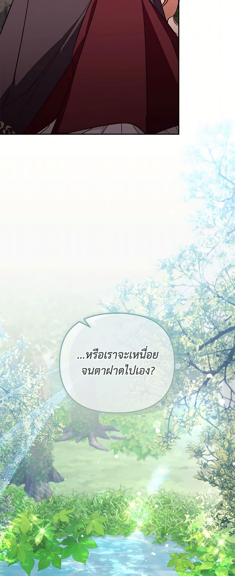 Manga-lc-com อ่านมังงะ อ่านการ์ตูน ออนไลน์ ฟรี No Place for the Fake Princess ตอนที่ 1 2 3 4 5 6 7 8 9 10 11 12 13 14 ฟรี ไม่มีโฆษณา Manga-lc - อ่าน มังงะ อ่าน การ์ตูน ออนไลน์ อ่านมังงะ ฟรี