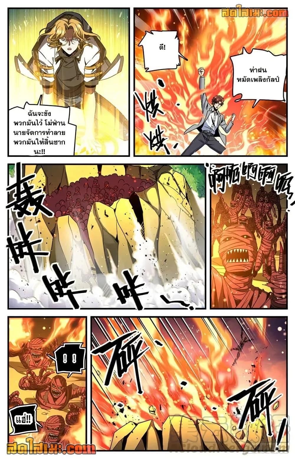 Manga-lc-com อ่านมังงะ อ่านการ์ตูน ออนไลน์ ฟรี Versatile Mage จอมเวทย์เต็มพิกัด ตอนที่ 1 2 3 4 5 6 7 8 9 10 11 12 13 14 ฟรี ไม่มีโฆษณา Manga-lc - อ่าน มังงะ อ่าน การ์ตูน ออนไลน์ อ่านมังงะ ฟรี