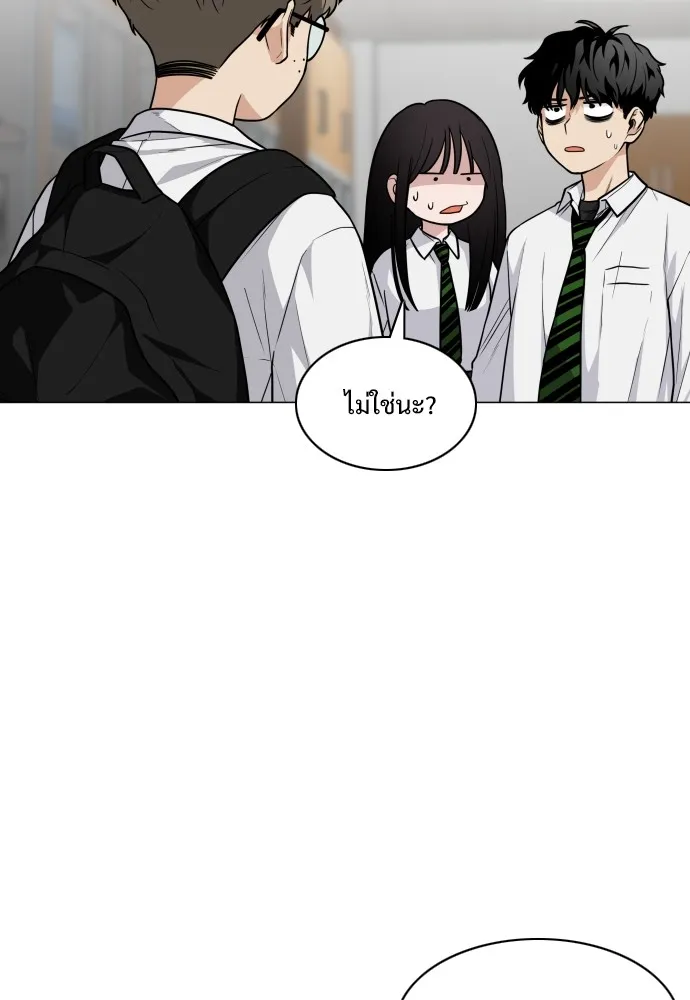 JAKDU ตอนที่ 20 รูปที่ 89