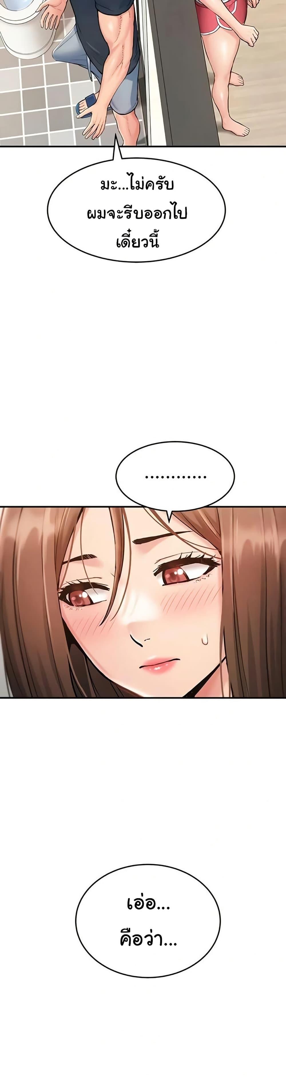 Doujin-Lc- อ่าน โดจิน มังฮวา เกาหลี ญี่ปุ่น จีน แปลไทย Women’s Army Recruit ตอนที่ 1 2 3 4 5 6 7 8 9 10 11 12 13 14 ฟรี ไม่มีโฆษณา อ่าน โดจิน Manhwa เกาหลี ญี่ปุ่น จีน เรามีครบ คัดมาให้เน้นๆ โดจิน 18+ รับประกันความฟินโดย  Doujin Lc