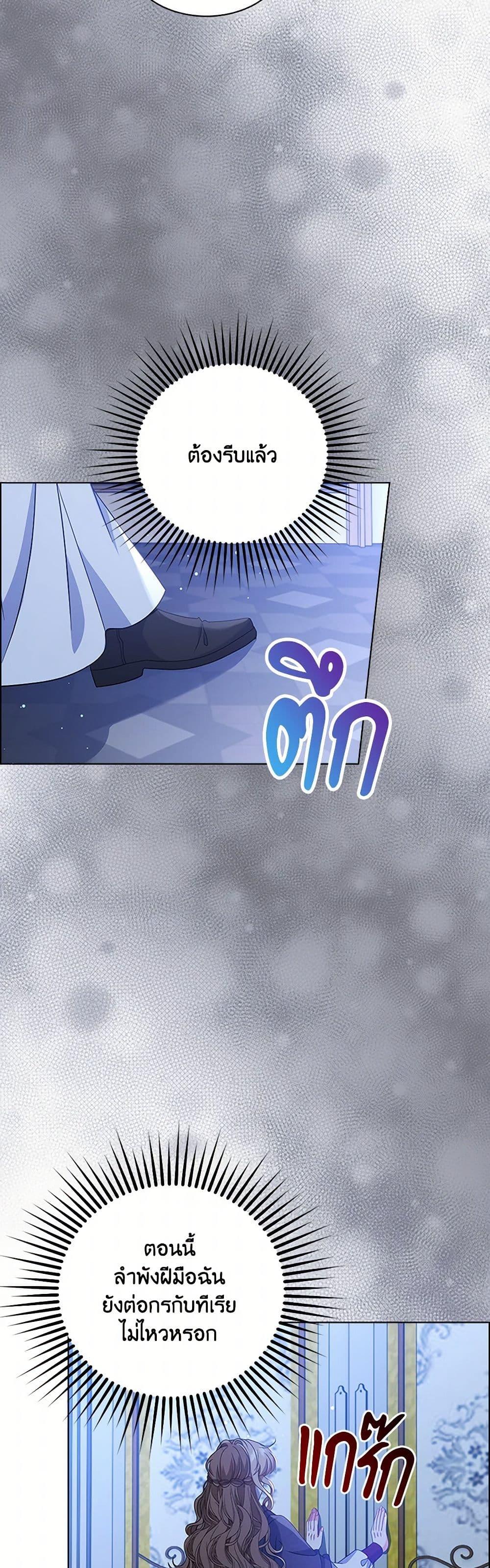 Manga-lc-com อ่านมังงะ อ่านการ์ตูน ออนไลน์ ฟรี The Villainess Wants to Go Home ตอนที่ 1 2 3 4 5 6 7 8 9 10 11 12 13 14 ฟรี ไม่มีโฆษณา Manga-lc - อ่าน มังงะ อ่าน การ์ตูน ออนไลน์ อ่านมังงะ ฟรี