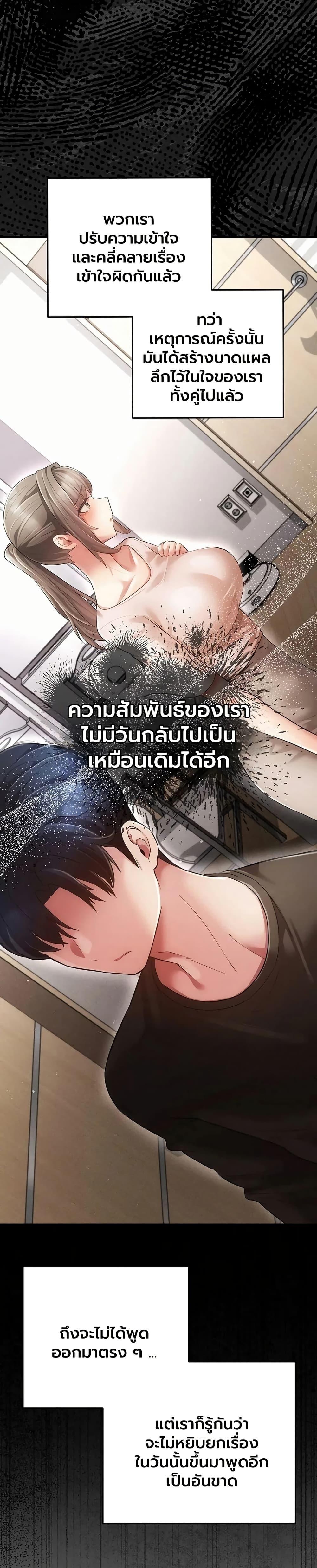 Doujin-Lc- อ่าน โดจิน มังฮวา เกาหลี ญี่ปุ่น จีน แปลไทย A Secret Married ตอนที่ 1 2 3 4 5 6 7 8 9 10 11 12 13 14 ฟรี ไม่มีโฆษณา อ่าน โดจิน Manhwa เกาหลี ญี่ปุ่น จีน เรามีครบ คัดมาให้เน้นๆ โดจิน 18+ รับประกันความฟินโดย  Doujin Lc
