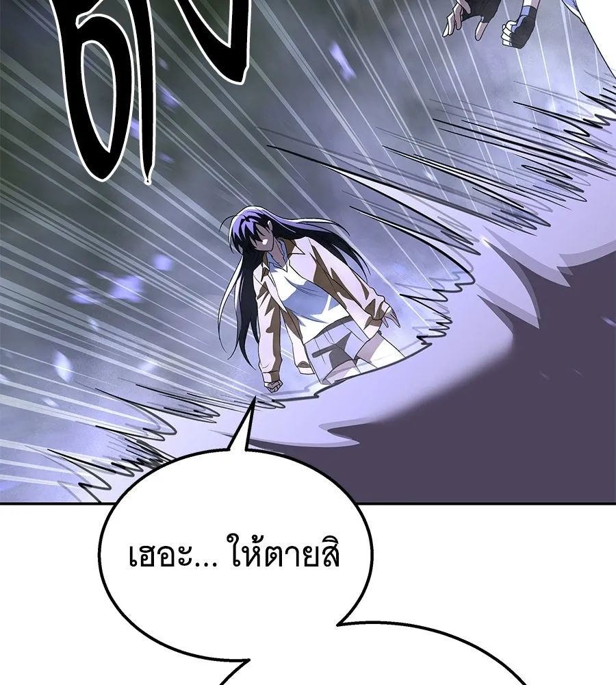 ถึกทนแทงก์แรงก์ C ตอนที่ 52 รูปที่ 167