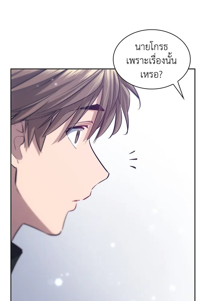 ฟิลเลียโรเซ่กับคำทำนายแห่งมงกุฎหนาม ตอนที่ 157 รูปที่ 17