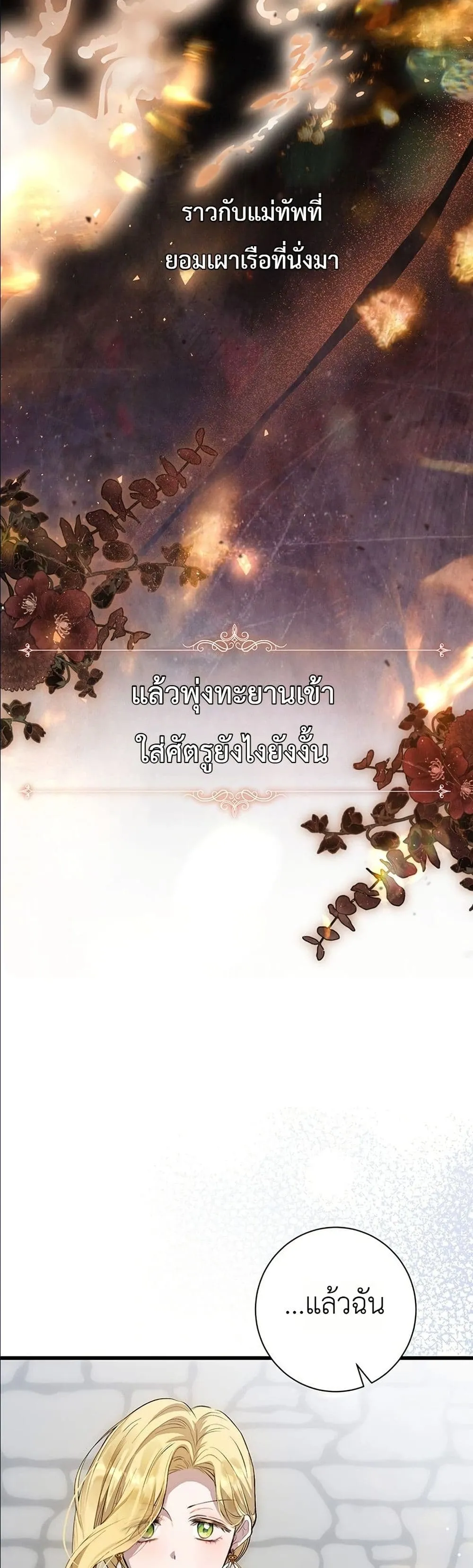 Manga-lc-com อ่านมังงะ อ่านการ์ตูน ออนไลน์ ฟรี This Is What Revenge Looks Like ตอนที่ 1 2 3 4 5 6 7 8 9 10 11 12 13 14 ฟรี ไม่มีโฆษณา Manga-lc - อ่าน มังงะ อ่าน การ์ตูน ออนไลน์ อ่านมังงะ ฟรี
